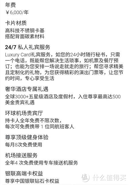 浦发风控警告，免费拿下光大24K纯金涂层金属卡！