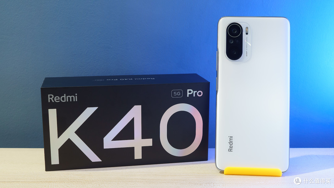 Redmi K40 Pro 评测 | 性价比之外,还有什么?