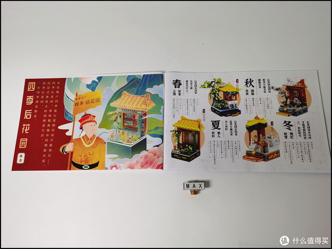 终于知道为什么大家都喜欢四季如春了!