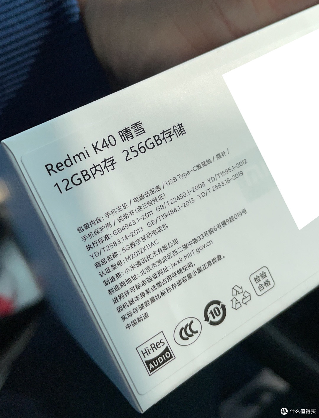 redmi K40偶遇好心黄牛下车记。