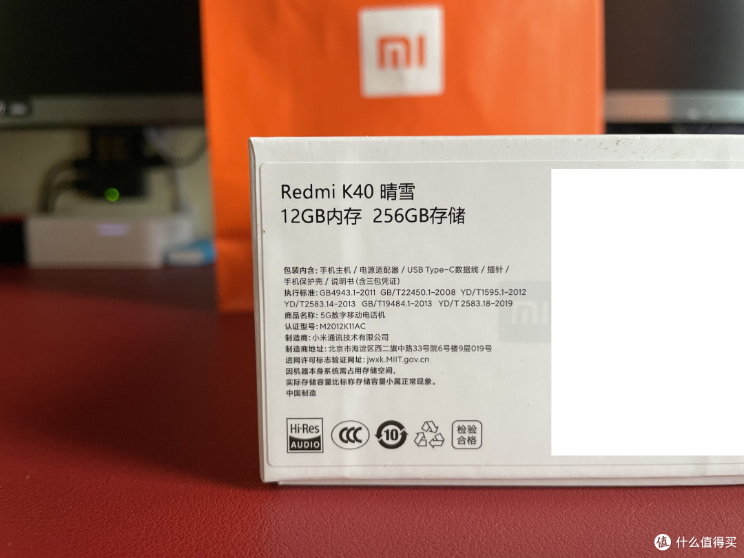 redmi K40偶遇好心黄牛下车记。
