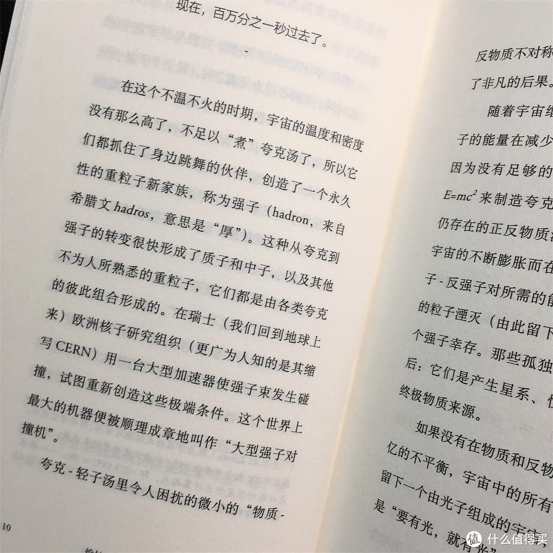 314除了是白色情人节，π日，还是霍金纪念日，聊几本好书