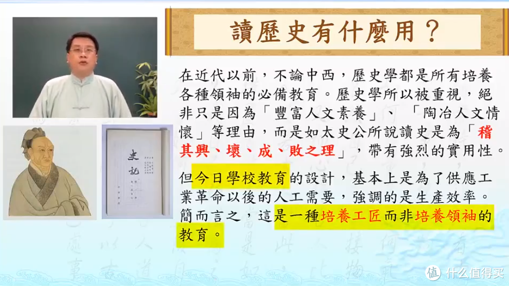 50门超硬核免费学习课程合集！计算机、历史、英语等全部都有！