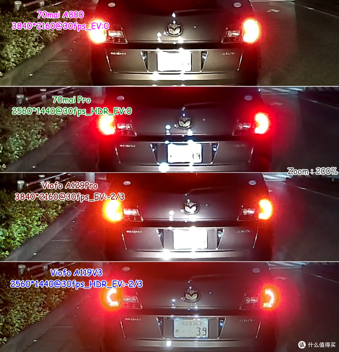 [行车记录仪]viofo a119 v3夜间测评,开挂般的车牌捕捉能力