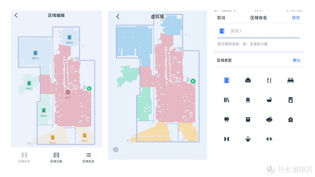 精致生活之选——科沃斯地宝T9