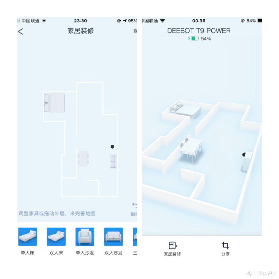 精致生活之选——科沃斯地宝T9