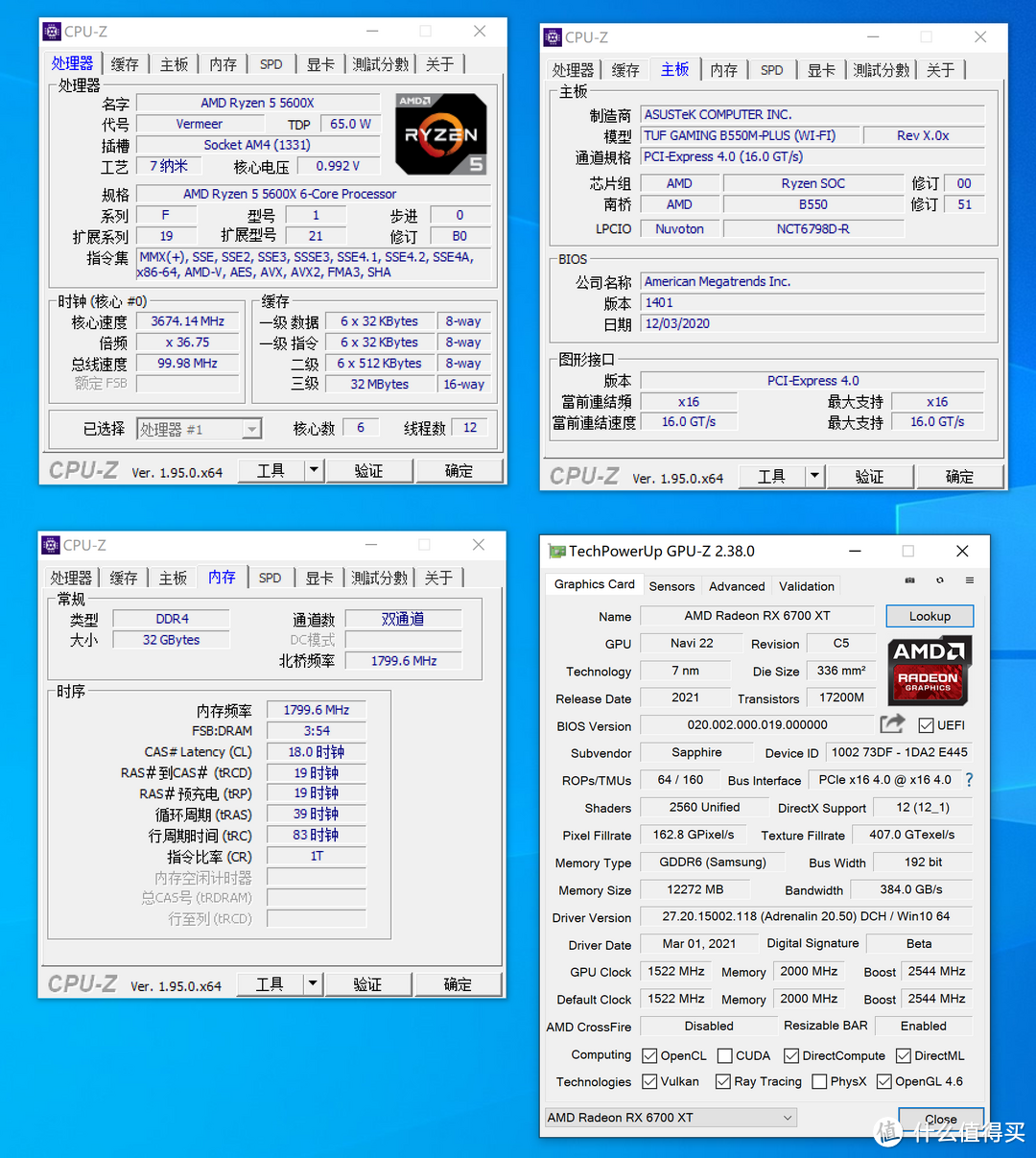 蓝宝 RX6700XT 白金版，2K分辨率玩游戏的优秀性价比显卡