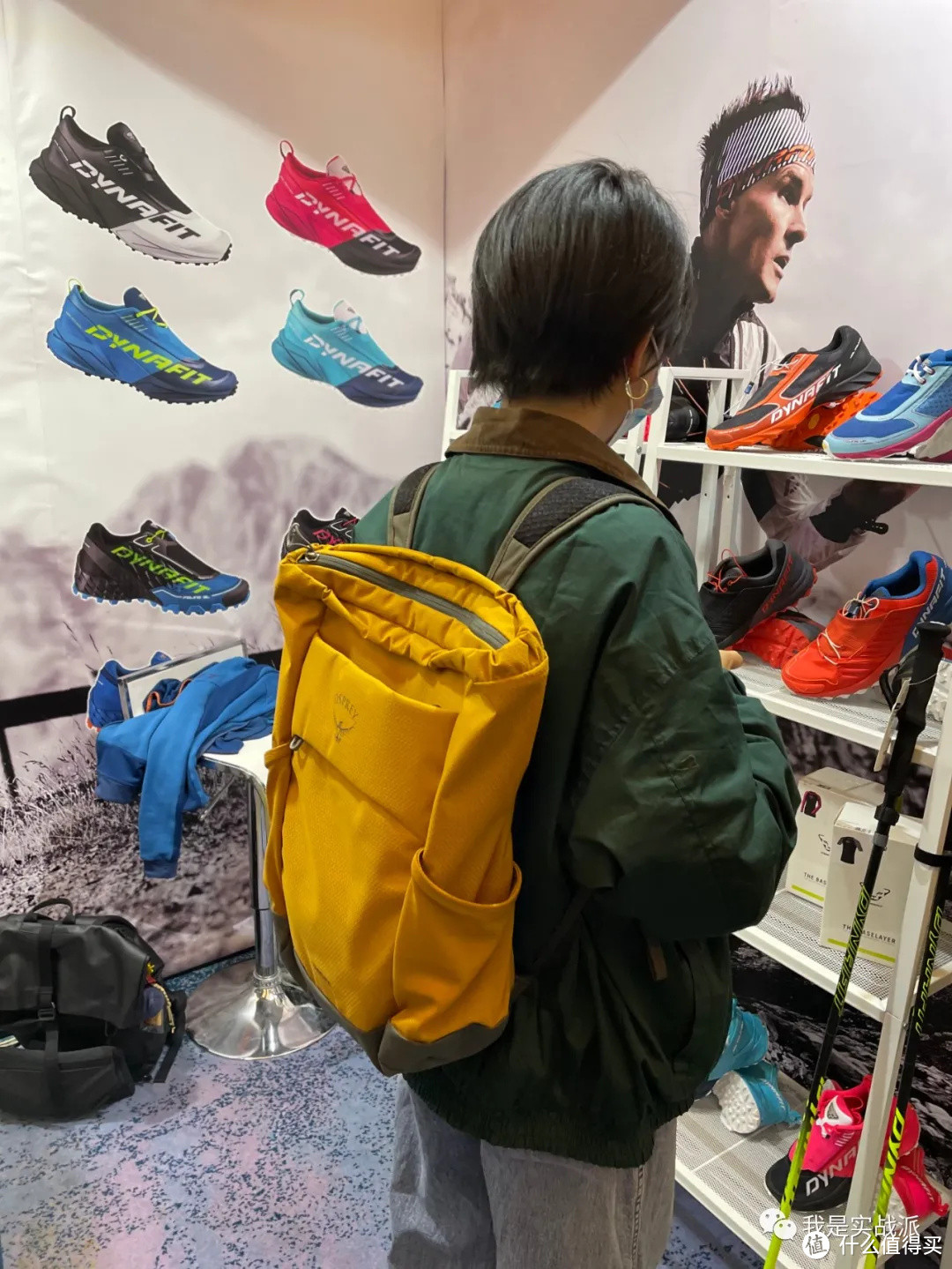 走马观花看户外装备 “ISPO·运动新浪潮 ” 中