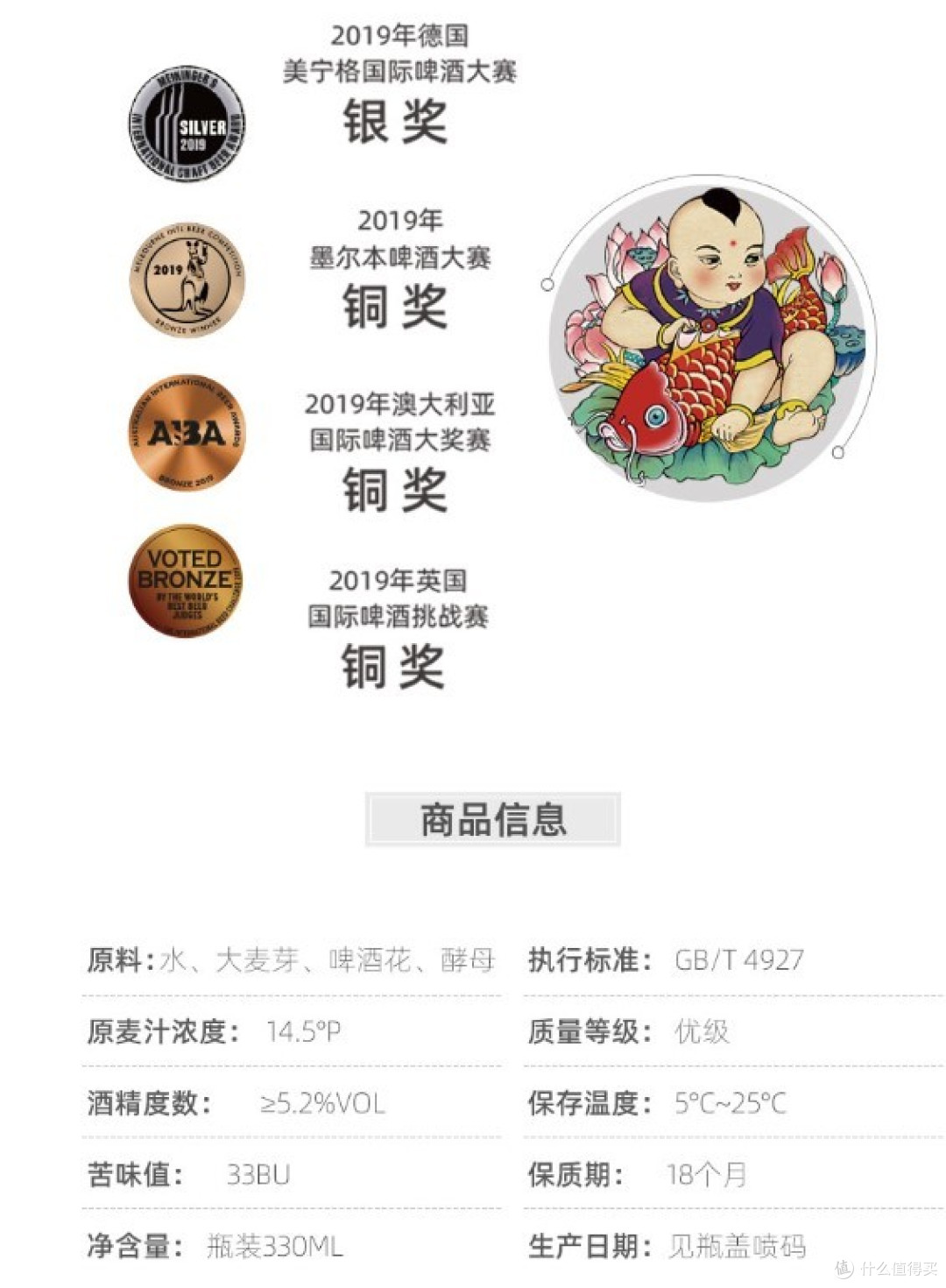 与印度有关,却与“恒河水”无关——且说一些关于IPA的故事和好酒收纳名单~