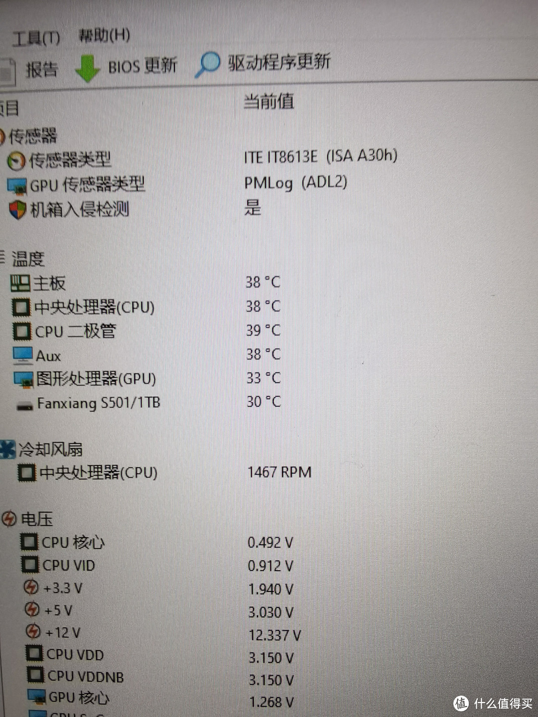 R-4800H迷你主机首开箱