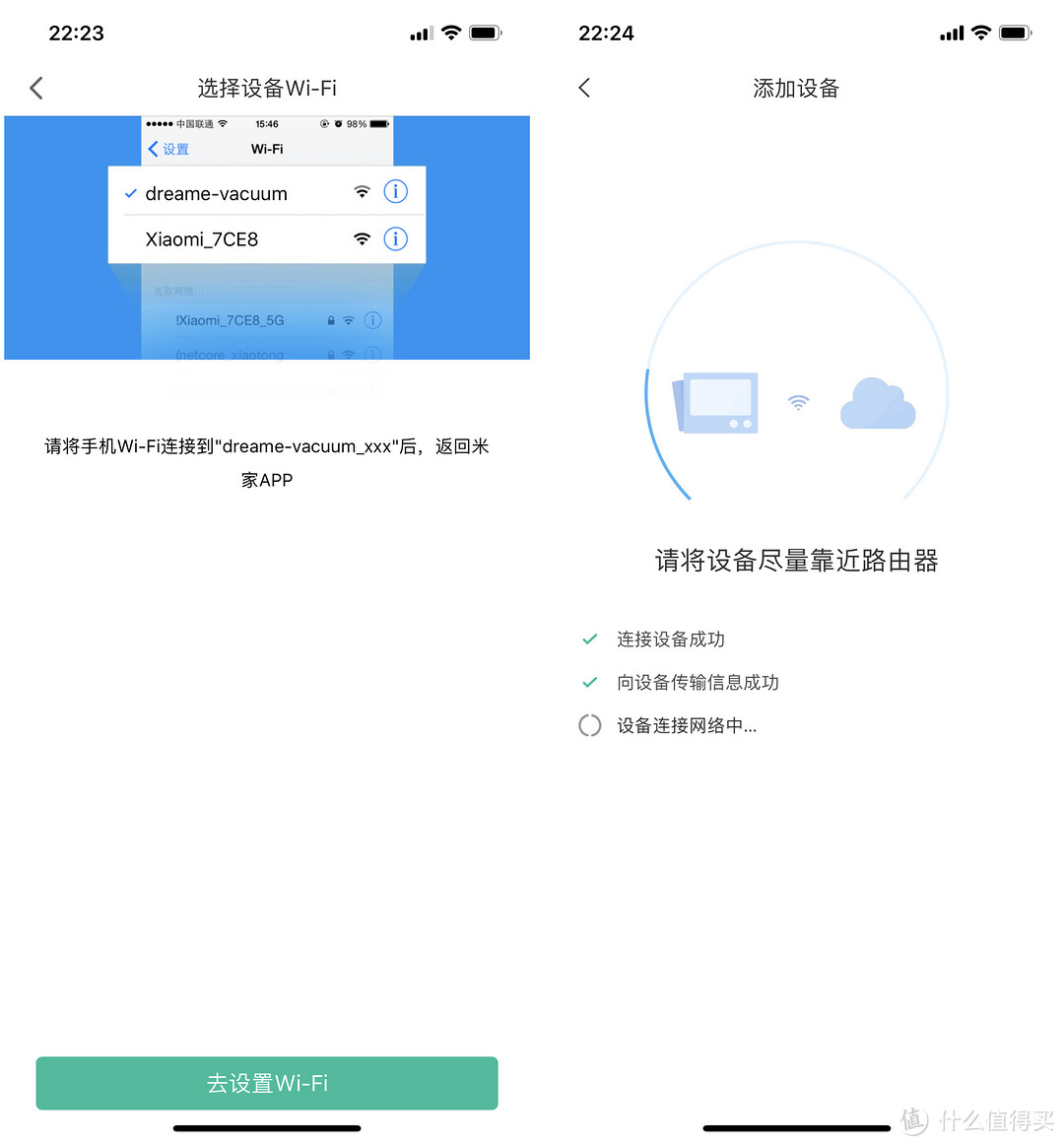 解放双手享受生活——MOVA L600扫拖机器人评测