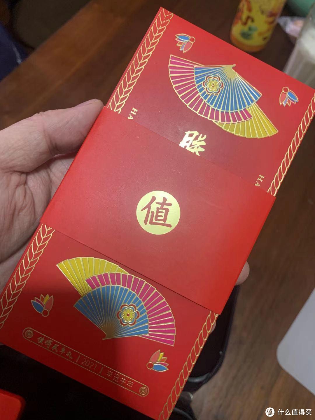 迟到的晒单—2021值得买年度礼盒