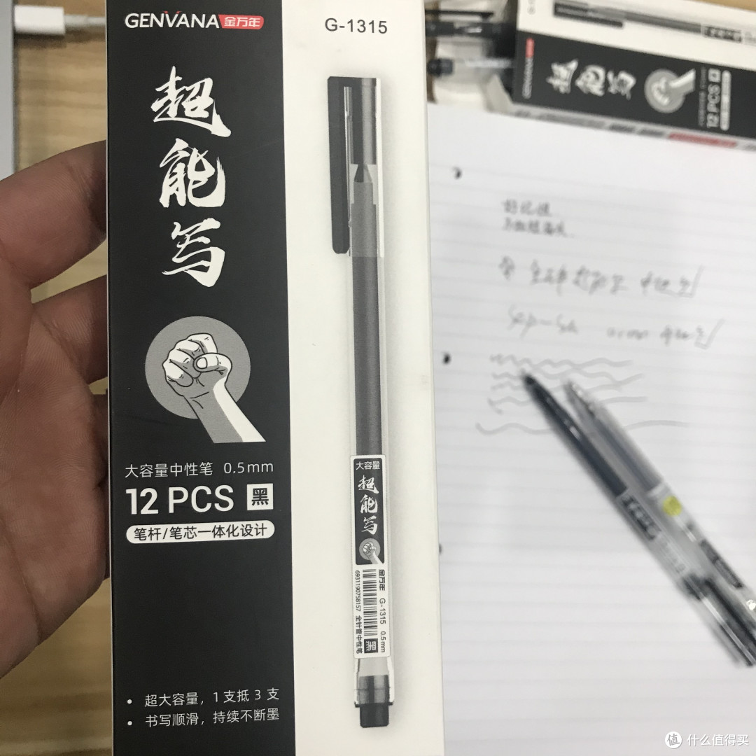 开学季 一家极致性价比的文具小店