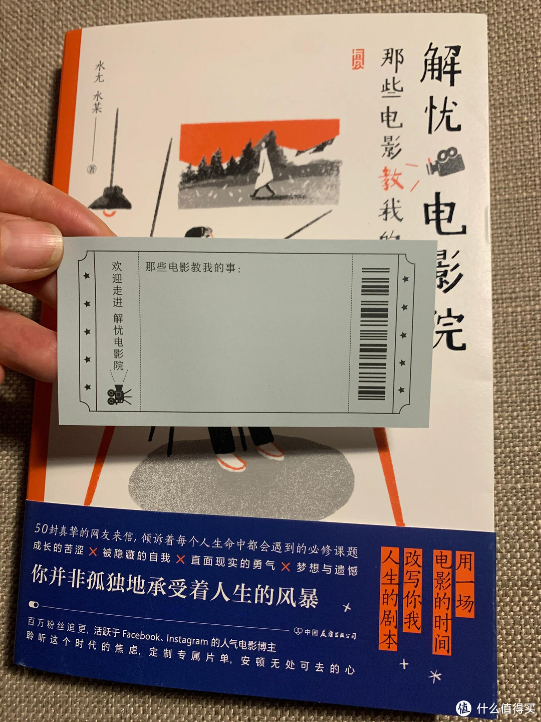 总有人过着你向往的生活，被百万粉丝追更的解忧电影院治愈