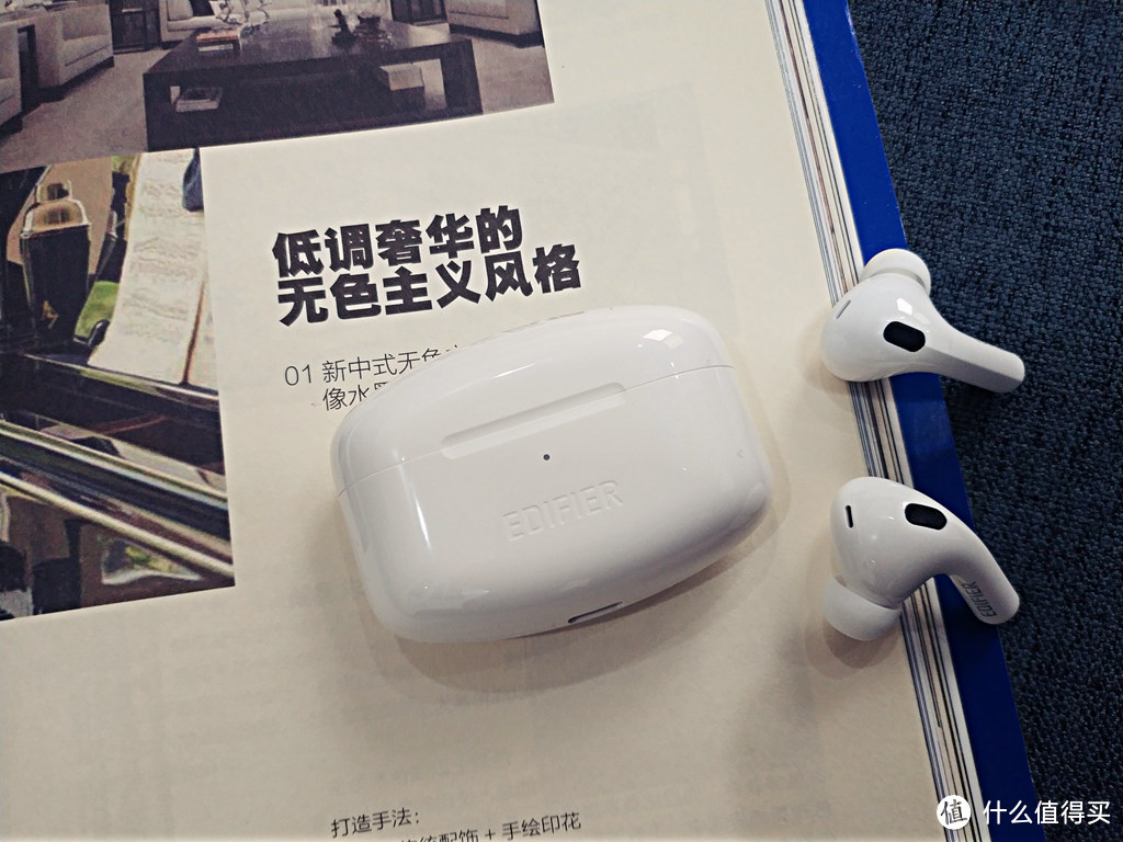 聆听匠心:EDIFIER/漫步者 lollipods pro主动降噪蓝牙耳机体验