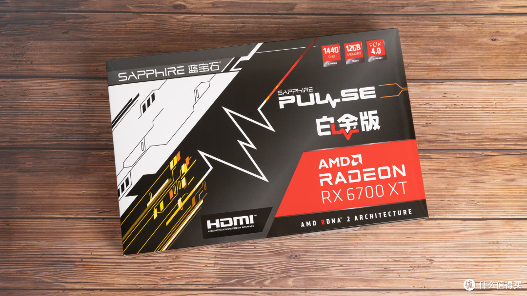 AMD RADEON RX 6700 XT首发测试,特殊时期中多一份选择