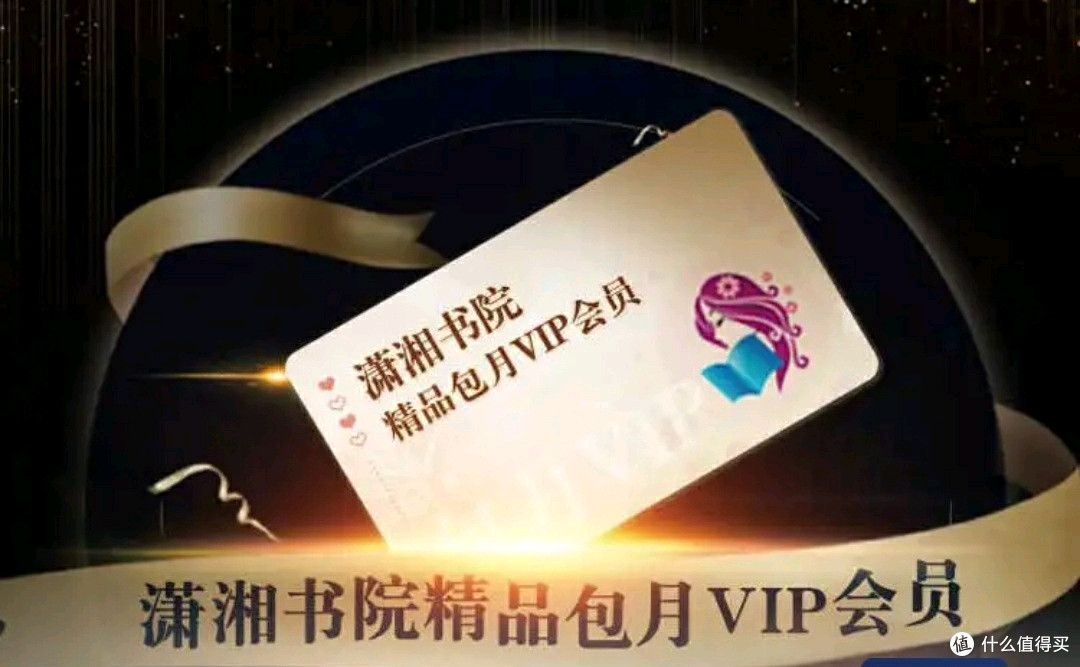 京东plus会员这些隐藏款的读书娱乐特权你有注意到吗?快点领别错过!