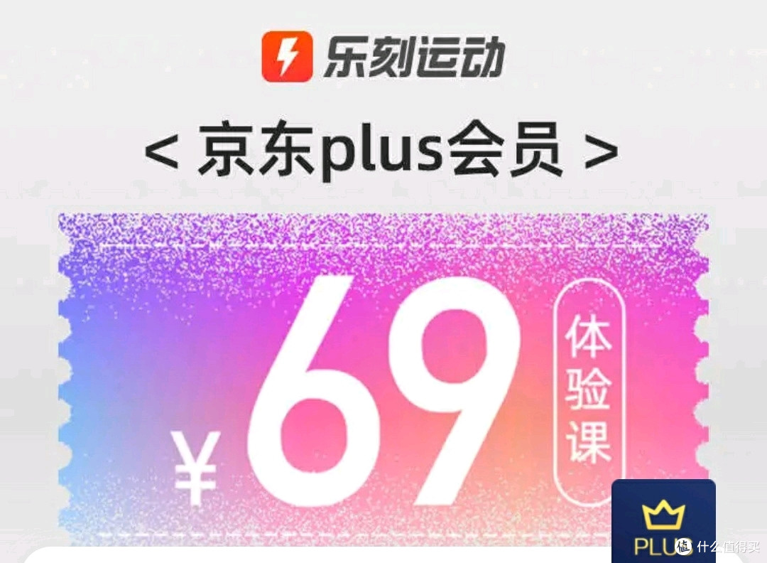 京东plus会员这些隐藏款的读书娱乐特权你有注意到吗?快点领别错过!