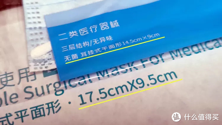 后疫情时代口罩怎么选？海氏海诺医用口罩依旧是我的第一选择