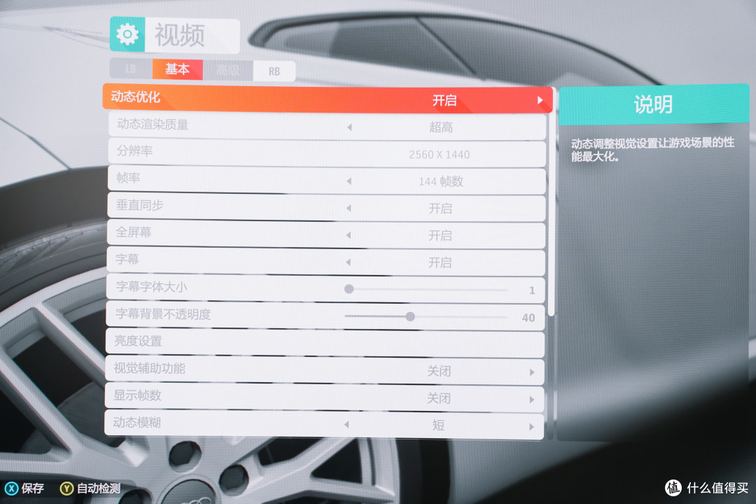 1999买定离手,2K 144Hz氛围灯全都有:蚂蚁电竞 ANT27TQC宇航家显示器