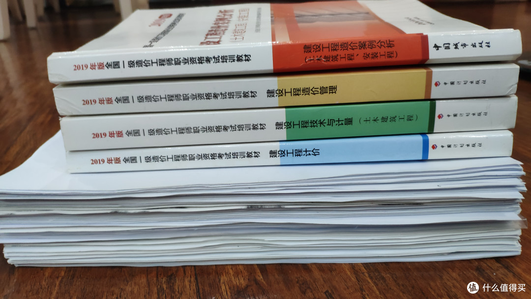 ps:刷题用到的草稿纸,扔了很多,这只是1/4吧