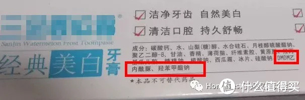 为什么这么多成人牙膏，就挑不出来一个好的？