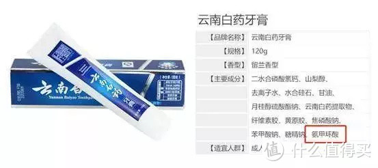 为什么这么多成人牙膏,就挑不出来一个好的?