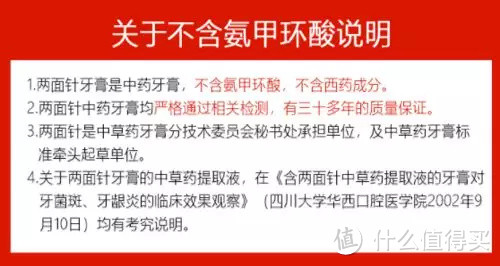 为什么这么多成人牙膏,就挑不出来一个好的?