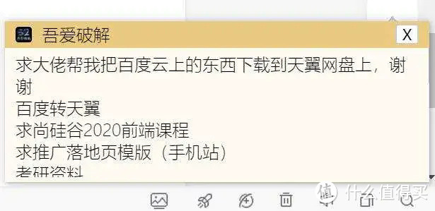 敢卖360元的浏览器果然有东西，还好还有曾经的免费版！