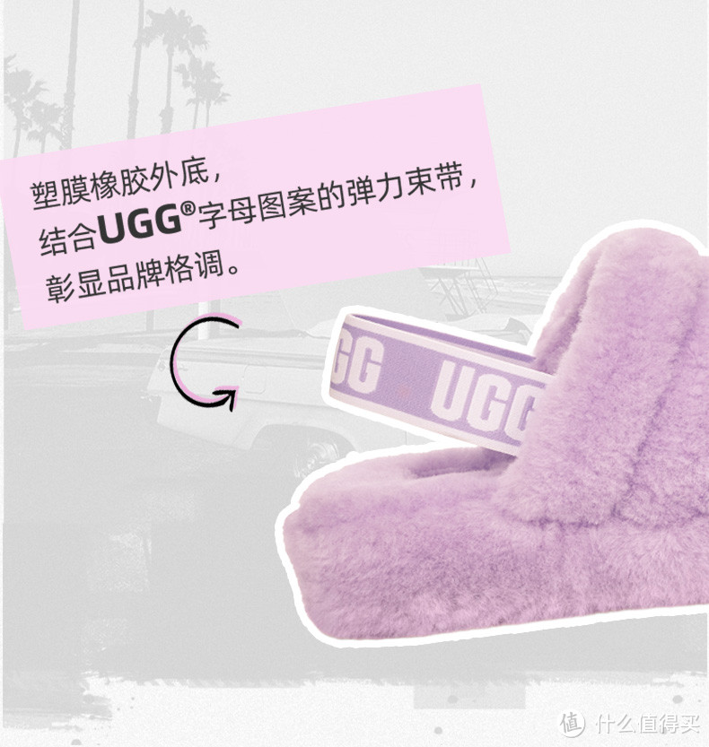 UGG推出可持续环保凉鞋系列
