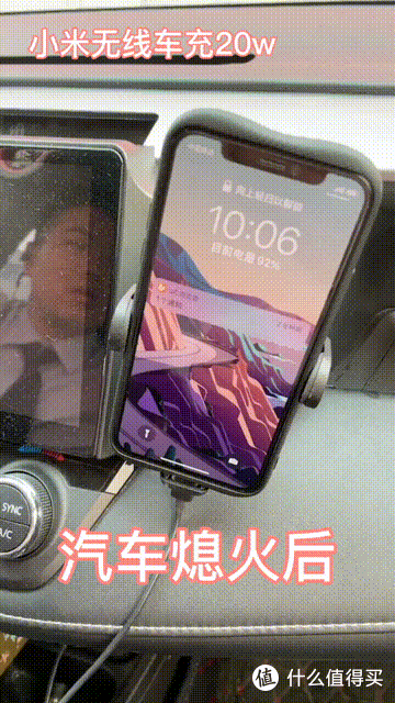 能熄火解锁的15W车载无线充----摩米士车载无线充
