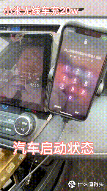 能熄火解锁的15W车载无线充----摩米士车载无线充