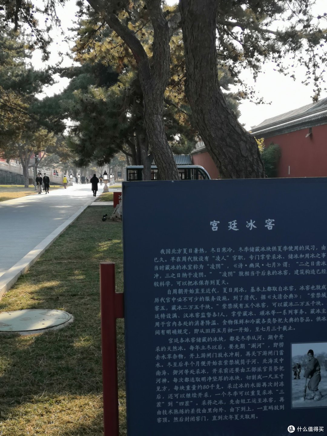 北京，石家庄篇（国博，故宫，五塔寺）