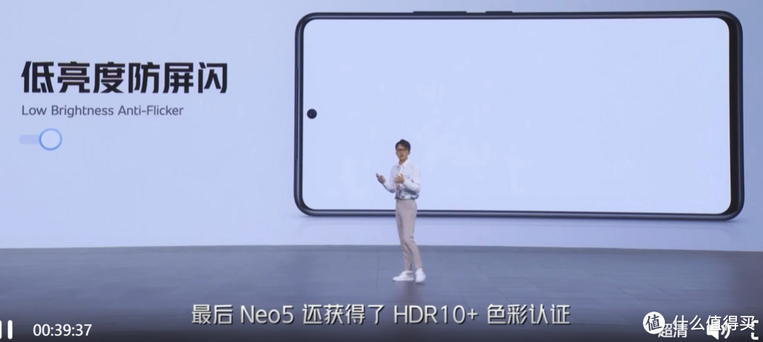 iQOO Neo 5发布：配独显芯片，实现高帧马拉松游戏体验