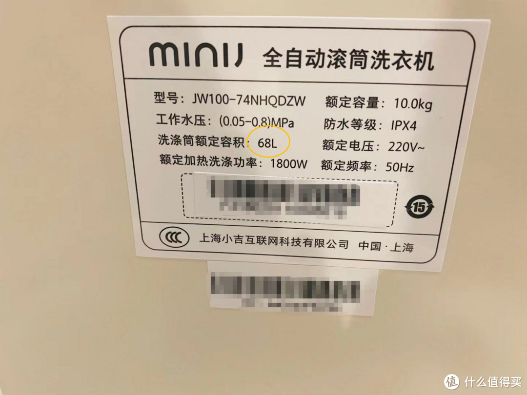 用0.5㎡解放5㎡阳台空间,7000块的洗烘套装难道不香麽?