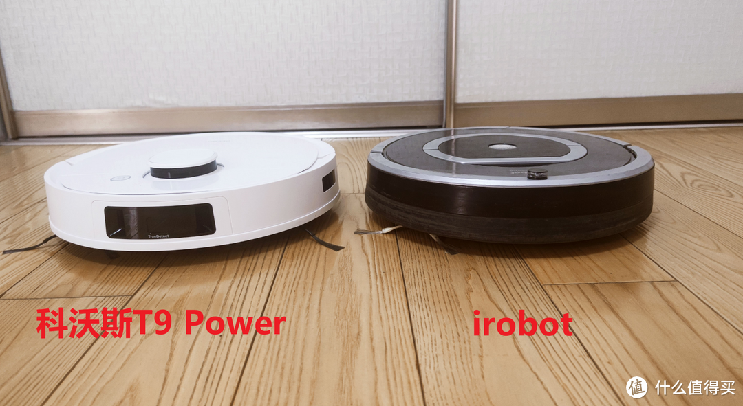 科沃斯与irobot新老旗舰对比——时隔六年，扫地机器人经历了哪些升级？