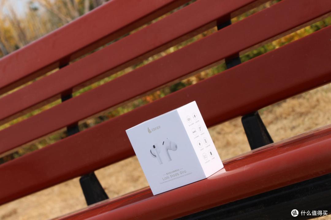 太像Airpods pro,只要399?漫步者LolliPods Pro你会买吗?