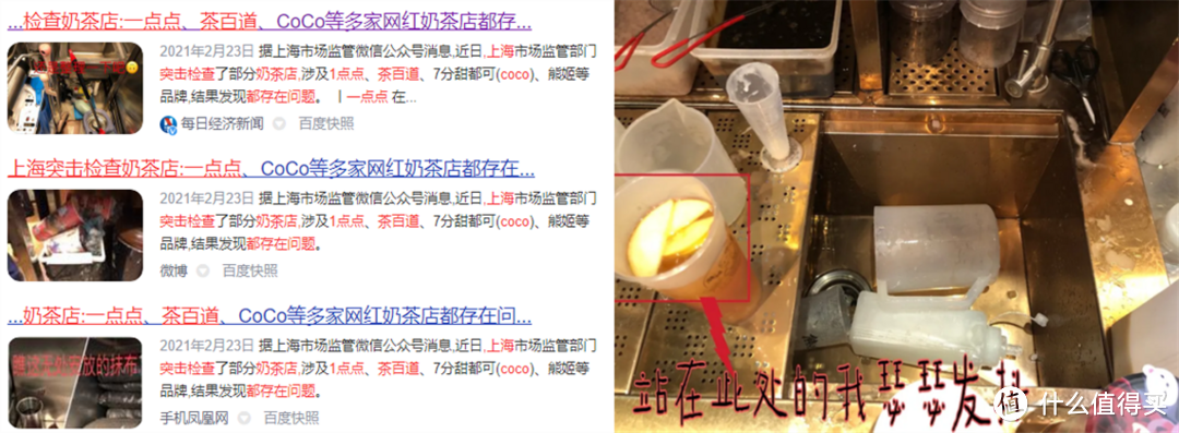 好喝的网红饮料自己在家就能做,超简单!附教程