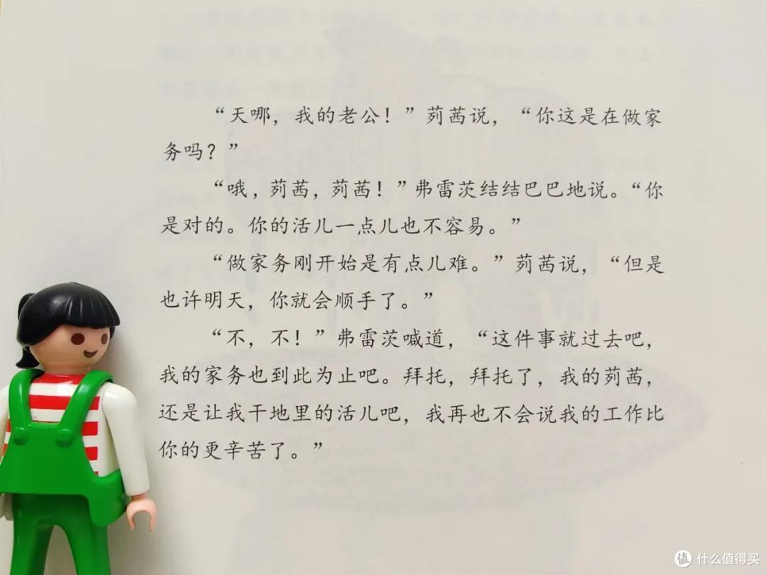 (没别的,就是有点翻译腔~)
