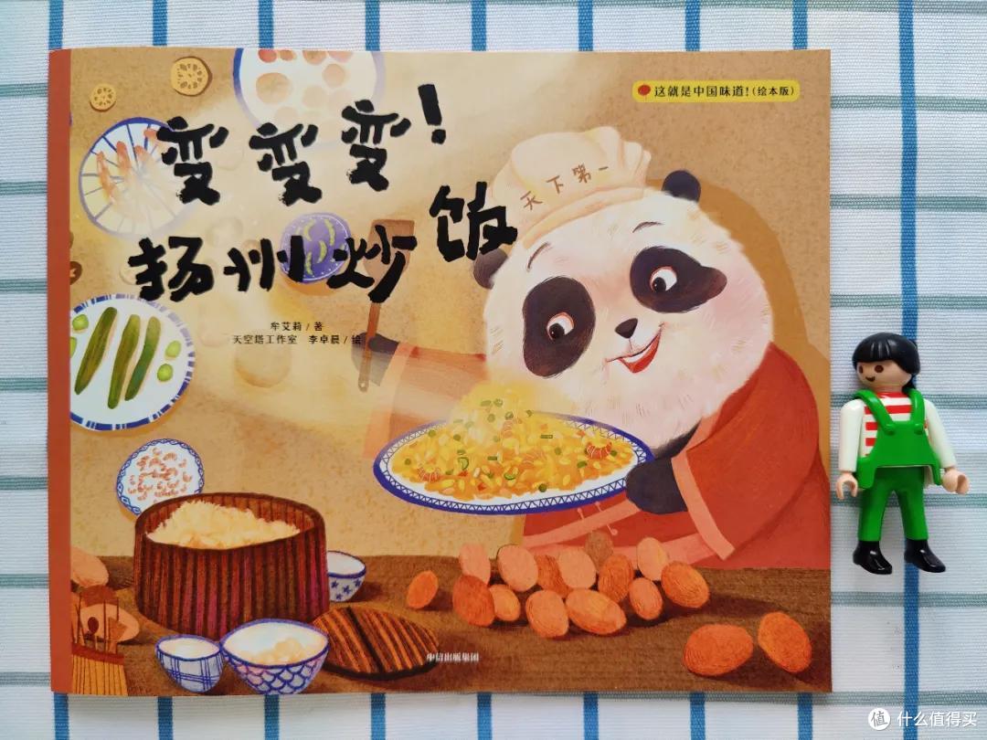 二月新书榜揭秘来咯~