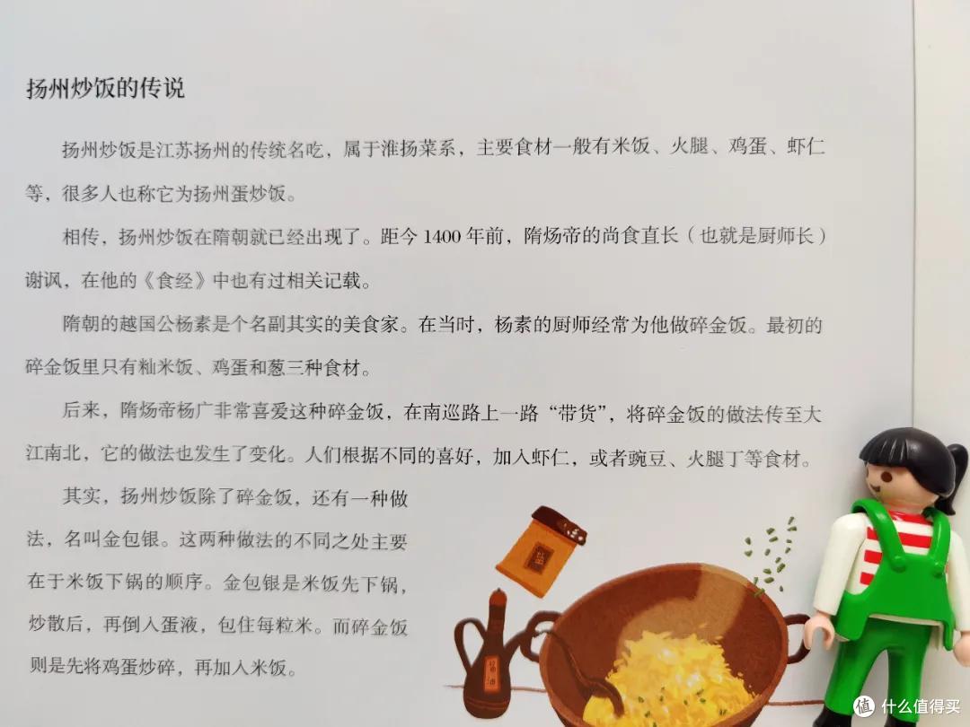 二月新书榜揭秘来咯~