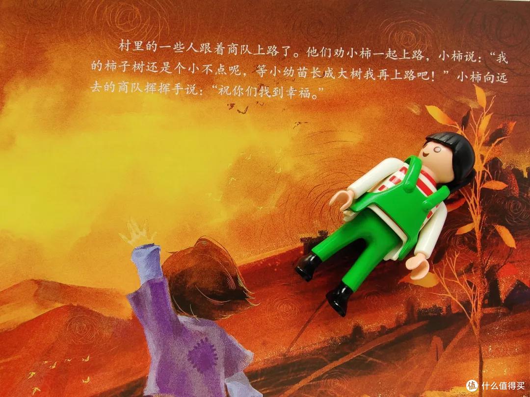 二月新书榜揭秘来咯~