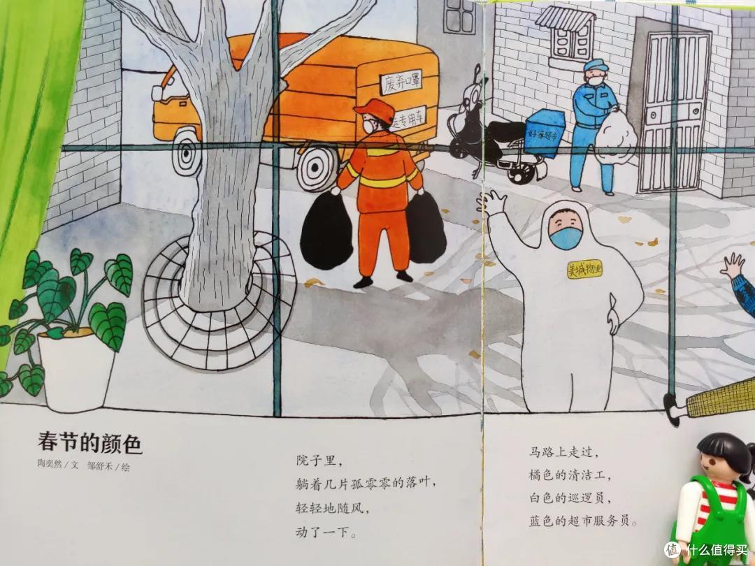 二月新书榜揭秘来咯~