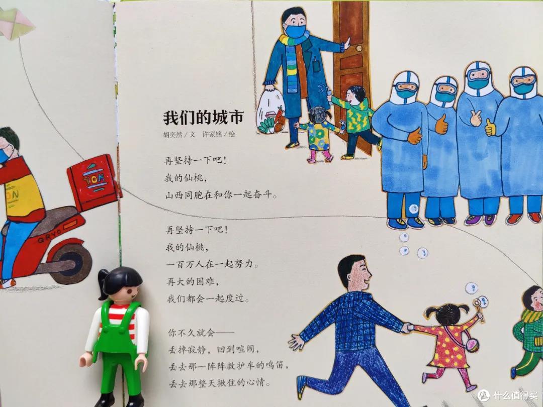 二月新书榜揭秘来咯~