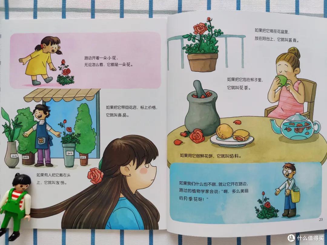 二月新书榜揭秘来咯~