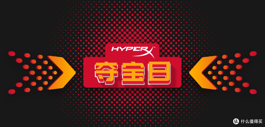 无线耳机照样畅玩电竞 HyperX CLOUD Ⅱ飓风2 无线电竞耳机 测评报告