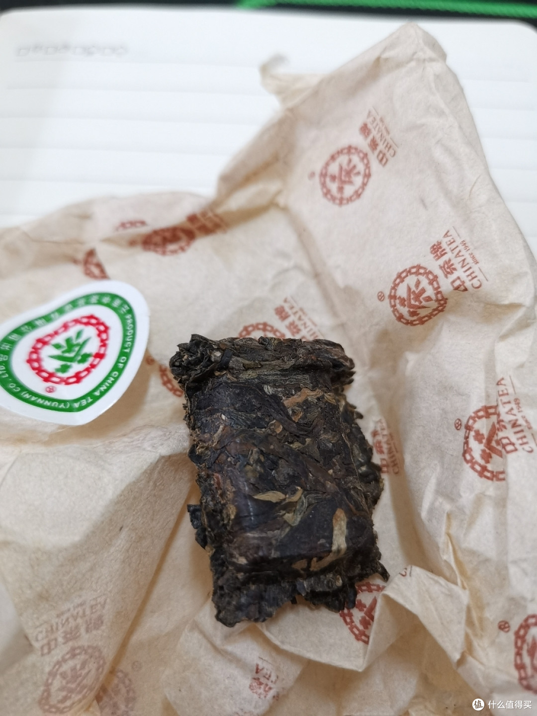入手的普洱茶小评及建议及其他废话等等26