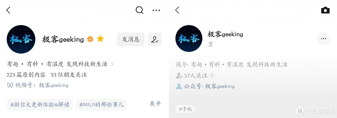 微信8.0.2内测更新：捷径上线，支付页面改版！（附下载）