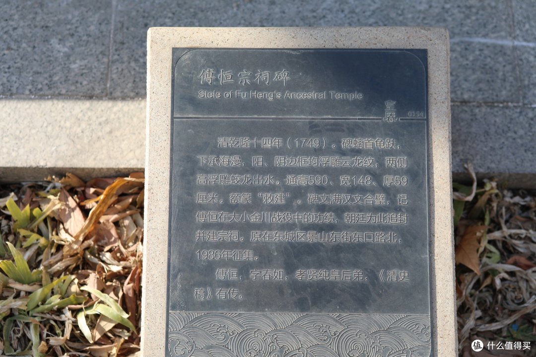 北京，石家庄篇（国博，故宫，五塔寺）