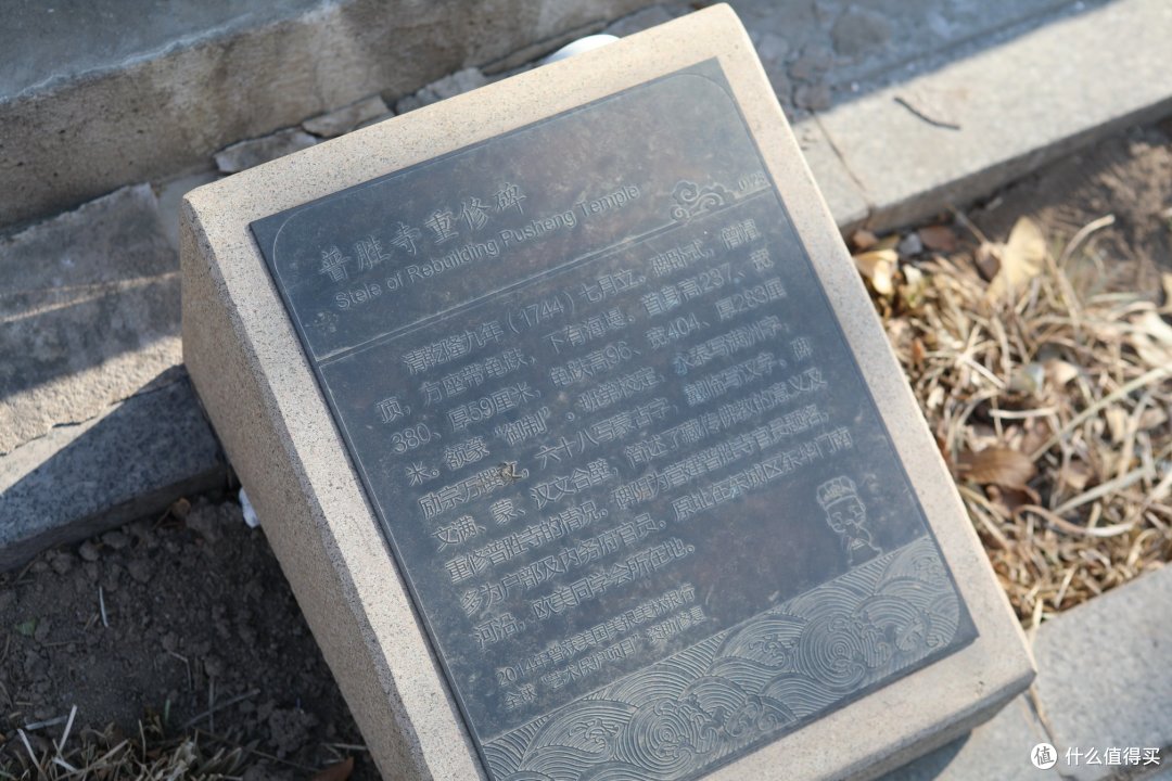 北京，石家庄篇（国博，故宫，五塔寺）